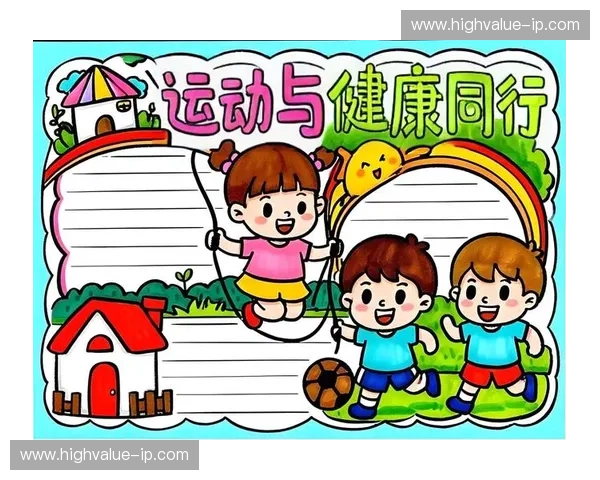 基于体育健康评估的青少年体质监测运动干预与健康促进协同发展研究 基于体育健康评估的青少年体质监测运动干预与健康促进协同发展研究